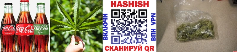 Cannafood марихуана  Новочеркасск 