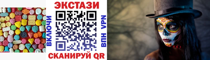 что такое наркотик  Новочеркасск  ЭКСТАЗИ 300 mg 