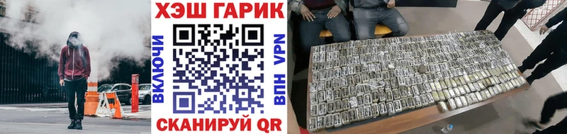 ГАШИШ гарик  Новочеркасск 