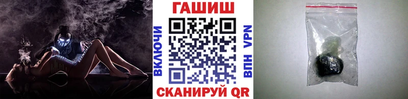 Гашиш 40% ТГК Новочеркасск