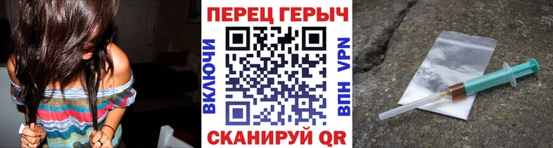 Героин герыч Новочеркасск