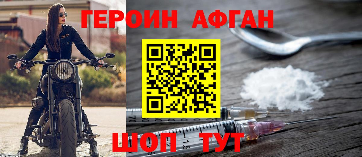 Бошки Шишки  Кокаин  Мефедрон кристаллы  ГАШИШ  Новочеркасск  Вход с VPN 