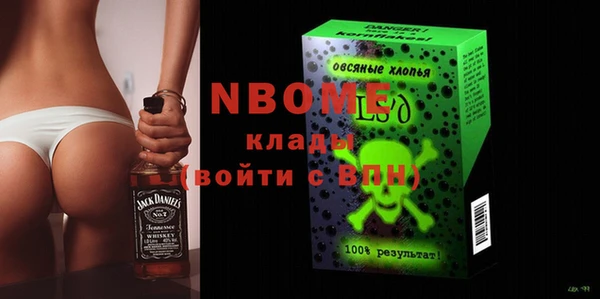 героин Карпинск