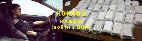 гашик Каменск-Шахтинский