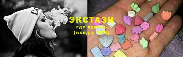 ECSTASY Касимов