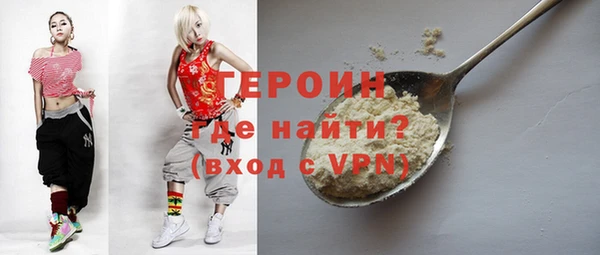 героин Карпинск
