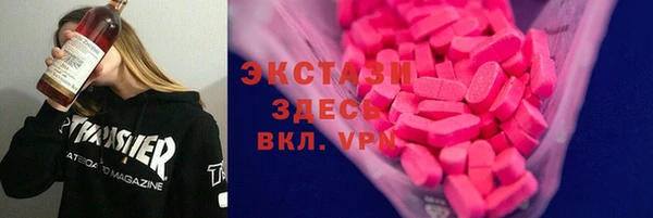 ECSTASY Касимов