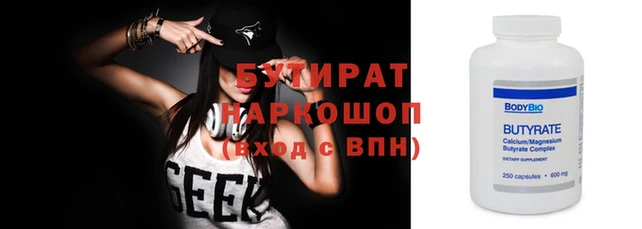 гашик Карталы