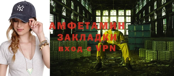 мет Вязьма