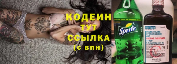 марки nbome Хадыженск