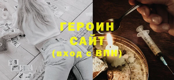 героин Карпинск