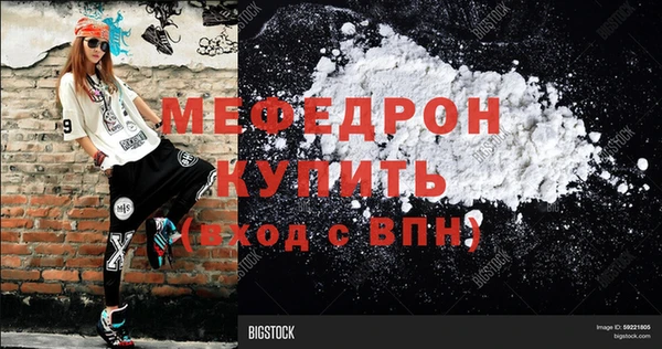 ECSTASY Касимов