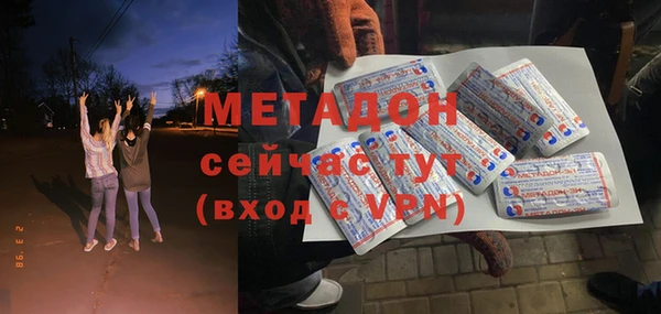 COCAINE Вяземский