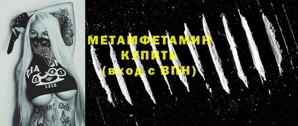 ECSTASY Касимов