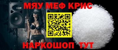 крисы Гай