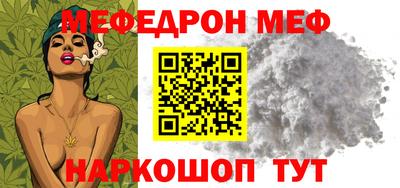 мдпв Гусиноозёрск