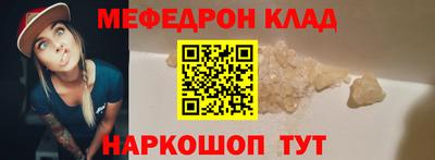 мдпв Гусиноозёрск