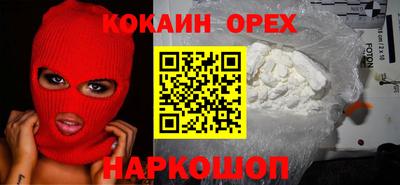 кристаллы Гусев