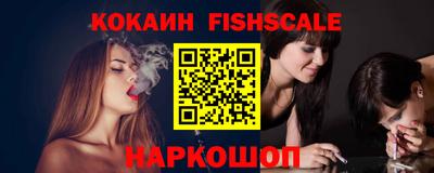 spice Гусь-Хрустальный