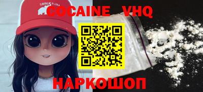 spice Гусь-Хрустальный