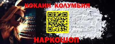 кокаин Гатчина