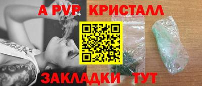 кристаллы Гусев