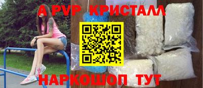 кристаллы Гусев