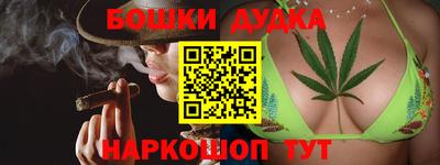 spice Гусь-Хрустальный