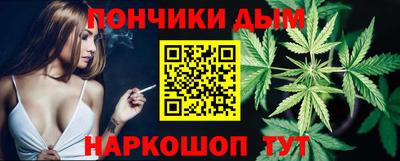 кристаллы Гусев