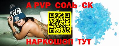 кристаллы Гусев