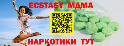 кристаллы Гусев