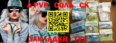 кристаллы Гусев