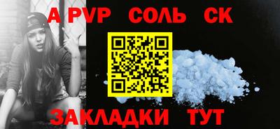 кристаллы Гусев