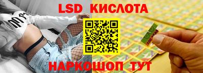 кристаллы Гусев