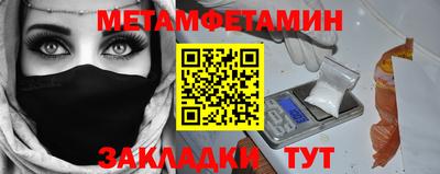мдпв Гусиноозёрск