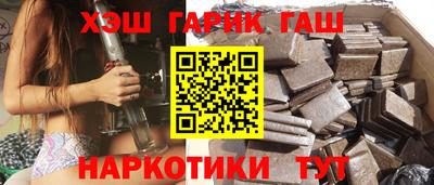 кристаллы Гусев