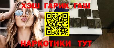 кристаллы Гусев