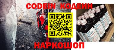 кристаллы Гусев