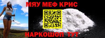 spice Гусь-Хрустальный