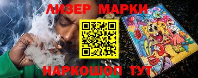 spice Гусь-Хрустальный
