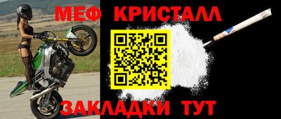 кристаллы Гусев