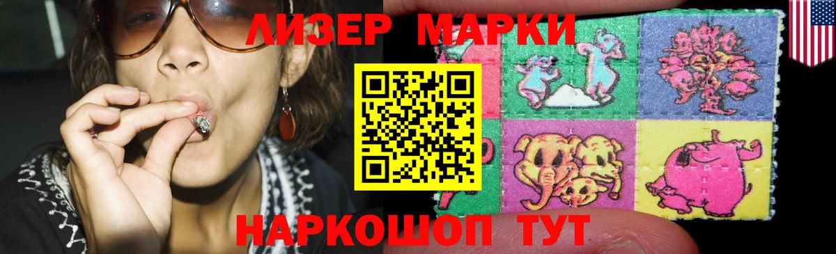 Лсд 25 экстази ecstasy  ЛСД экстази кислота  ссылка на мегу   Вход с VPN  Новочеркасск 