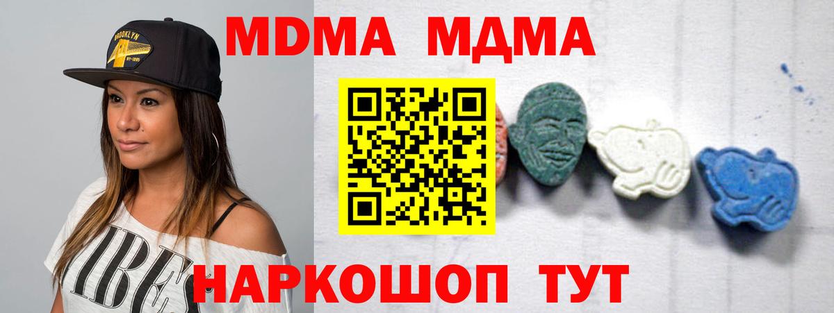 Гашиш Новочеркасск