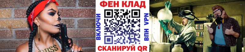 МЕТАМФЕТАМИН кристалл  Новочеркасск 