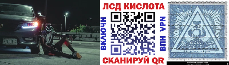 Марки 25I-NBOMe 1,8мг  где продают наркотики  Новочеркасск 