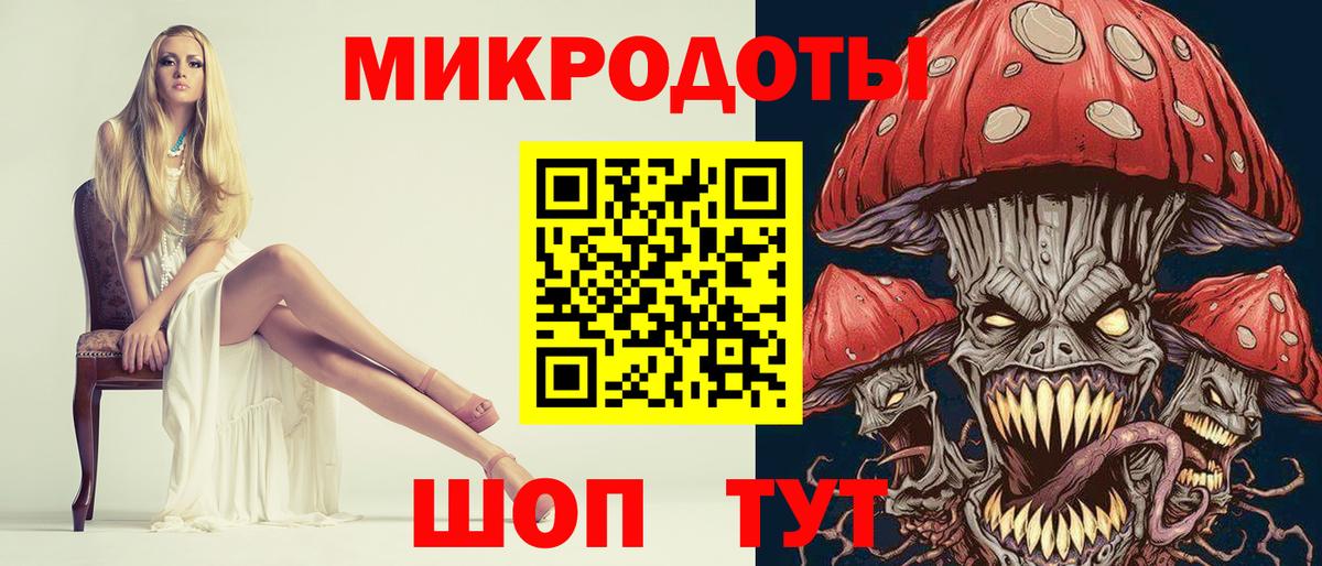 Псилоцибиновые грибы прущие грибы Новочеркасск