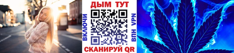 закладка  Новочеркасск  Шишки марихуана планчик 