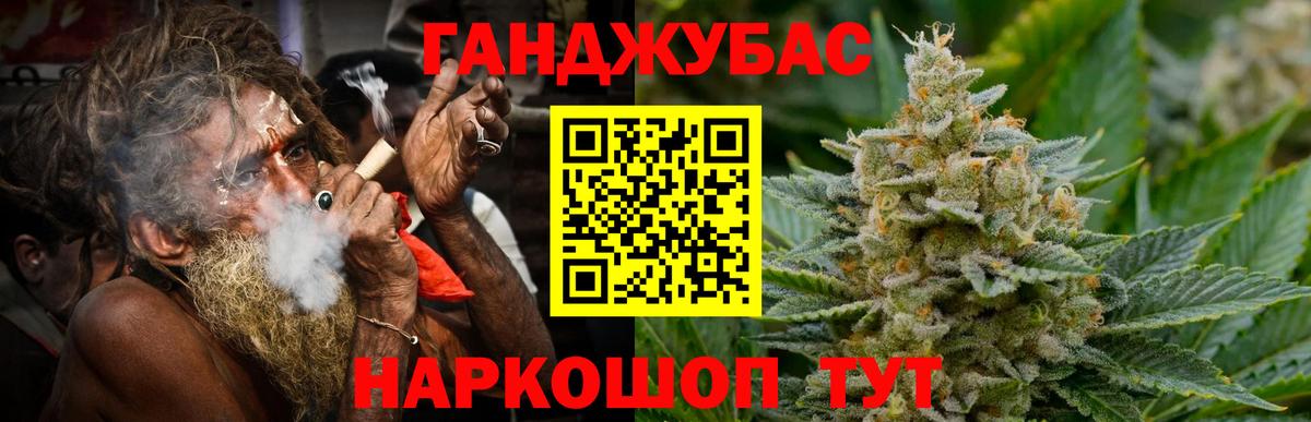 Марихуана White Widow  Вход с VPN  Бошки Шишки Ganja  Бошки марихуана OG Kush  Новочеркасск 